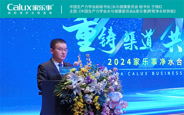 中(zhong)國(guo)生(sheng)産(chan)力(li)學(xué)會副秘書長(zhang)于(yu)錦紅(hong)