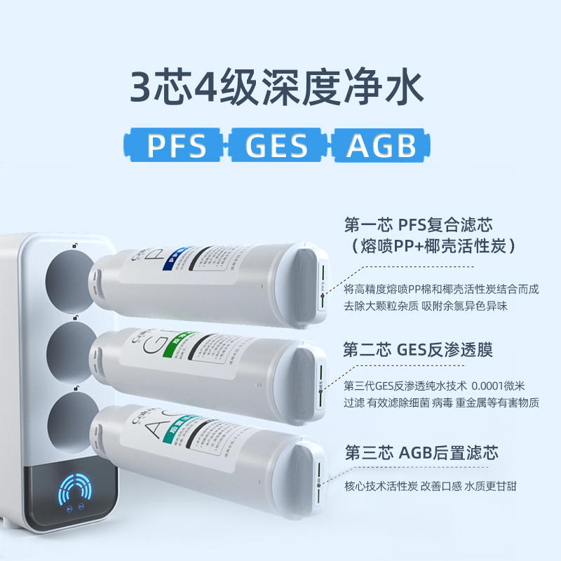 抖飲365淨水器(qi)