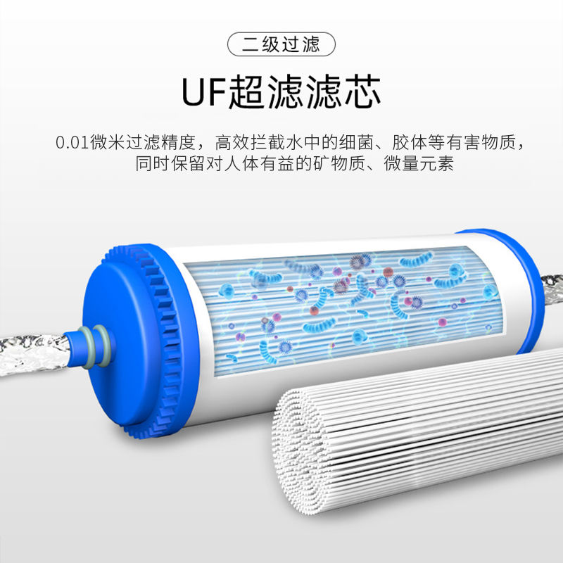 傢(jia)樂事A02超濾淨水器(qi)