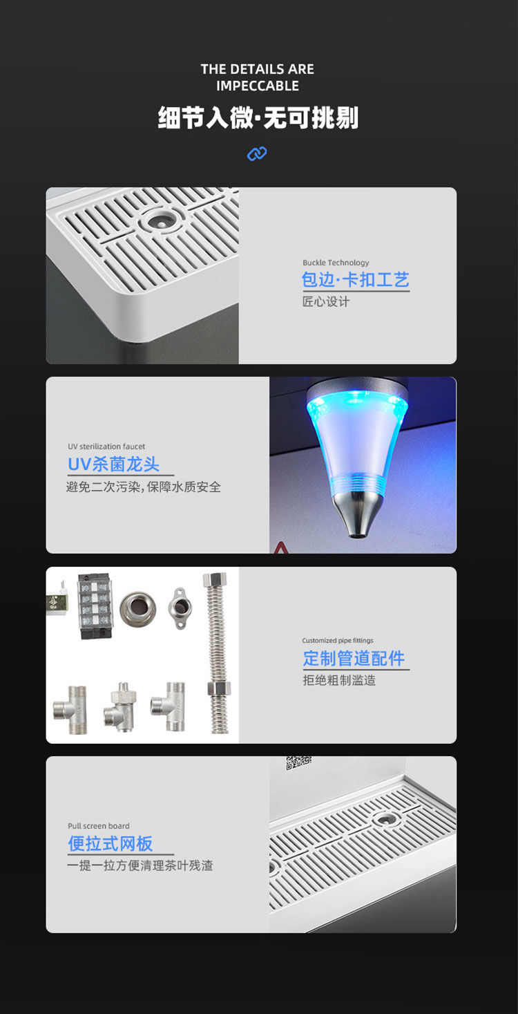 傢(jia)樂事Z1型商(shang)用(yong)淨水器(qi)
