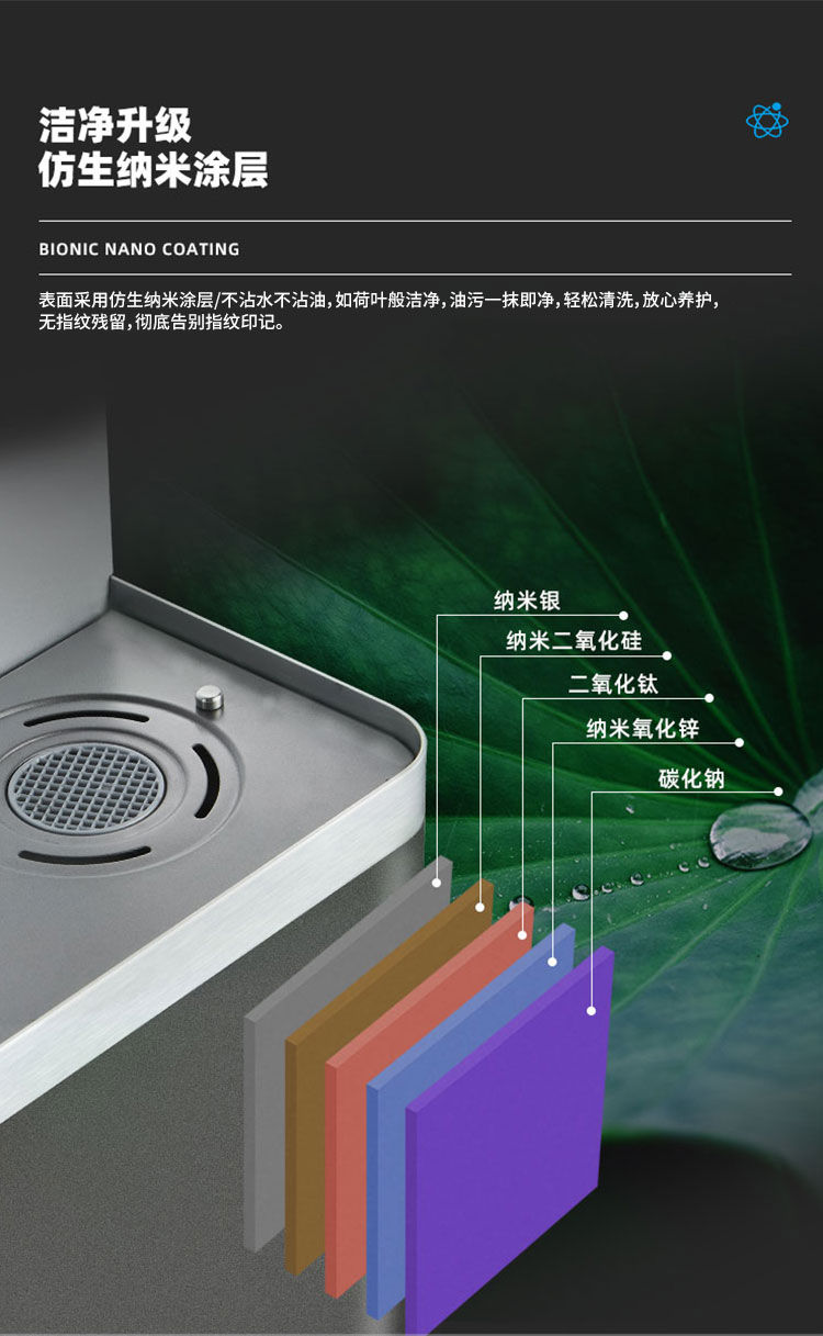 傢(jia)樂事Z4型商(shang)用(yong)淨水器(qi)産(chan)品(pin)介紹