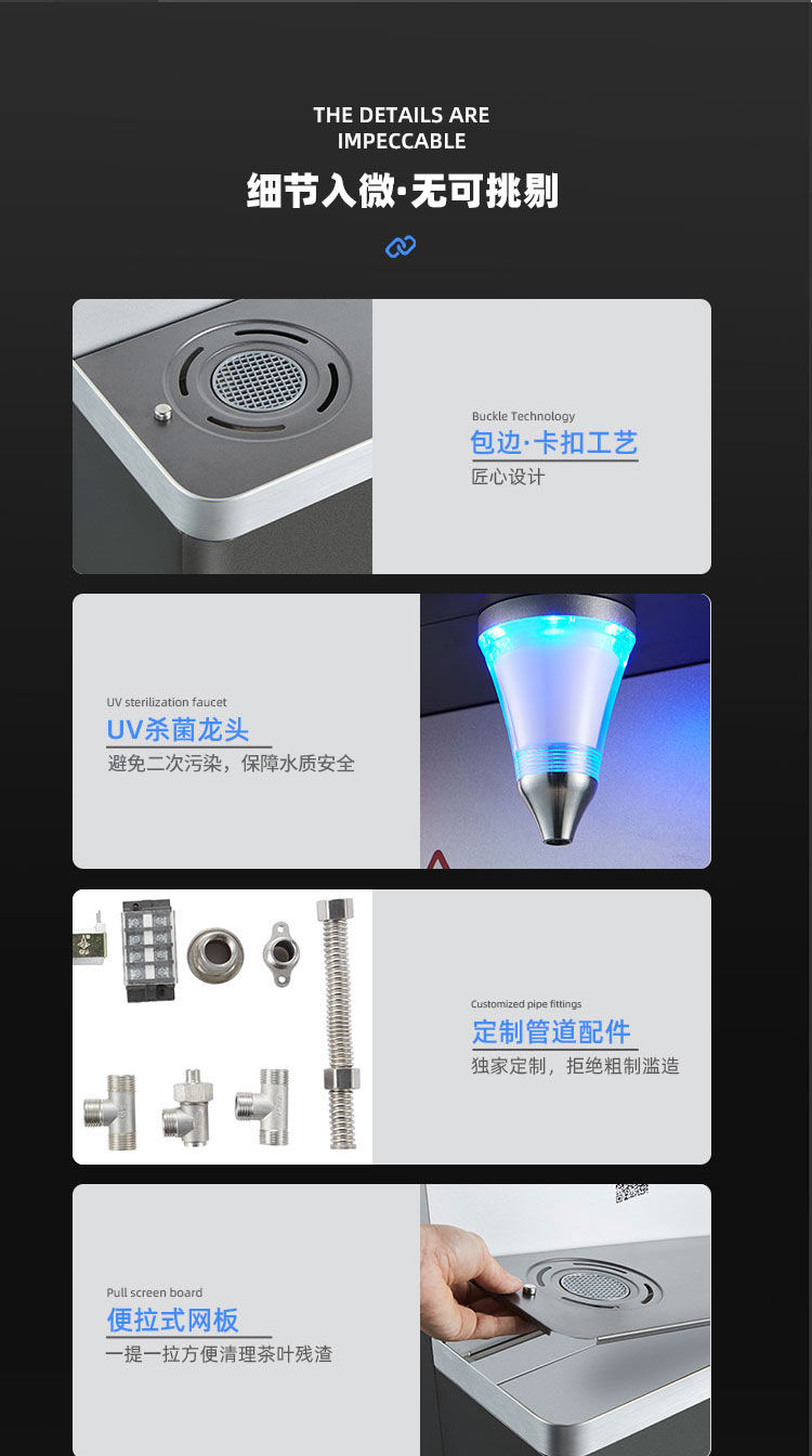 傢(jia)樂事Z4型商(shang)用(yong)淨水器(qi)産(chan)品(pin)介紹