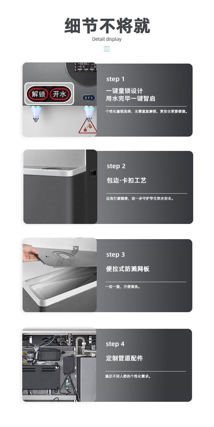 傢(jia)樂事Z5型商(shang)用(yong)淨水器(qi)産(chan)品(pin)介紹