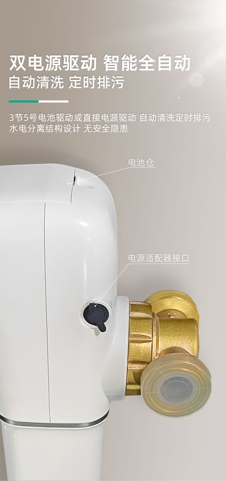 傢(jia)樂事前(qian)置過(guo)濾器(qi)CL-QZ-12産(chan)品(pin)介紹