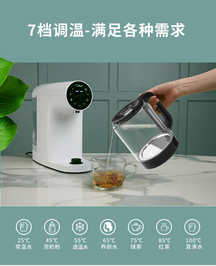 傢(jia)樂事檯(tai)式(shi)淨飲一(yi)體(ti)機(jī)P40産(chan)品(pin)介紹